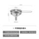Thickened 304 ສະແຕນເລດ funnel ເຄື່ອງກອງເຮືອນຄົວໃນຄົວເຮືອນ calibre refueling ແລະ pouring ນ້ໍາຂະຫນາດນ້ອຍ calibre mini dispensing
