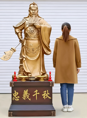 特大关公摆件招财落地大佛像家居