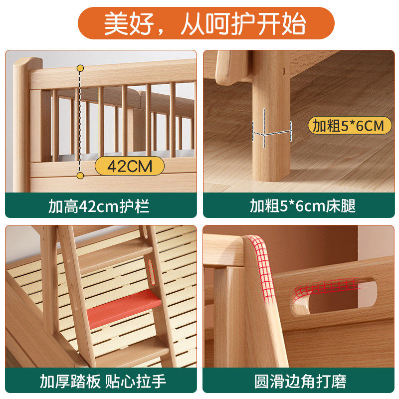 榉木上下床双层床全实木上下铺同宽多功能子母床组合儿童床高低床,淘宝优惠券,粉丝福利购,淘宝优惠卷