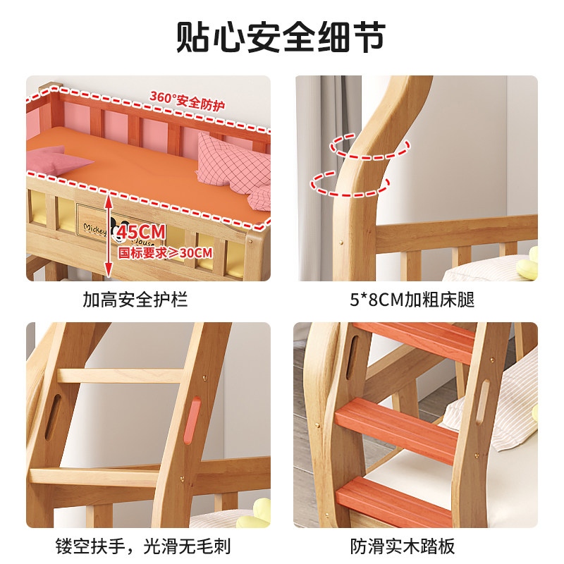 上下床双层床多功能高低床子母床两层全实木儿童床上下铺木床大人,淘宝优惠券,粉丝福利购,淘宝优惠卷