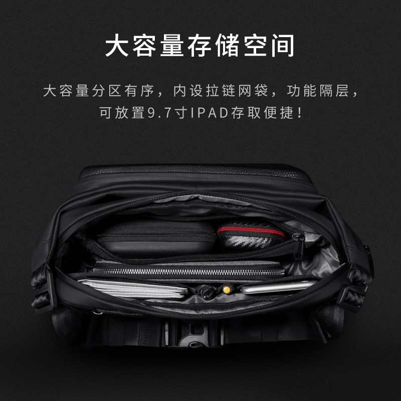 男士胸包斜挎街头潮牌硬壳单肩包 梵瑞恩箱包男士包袋