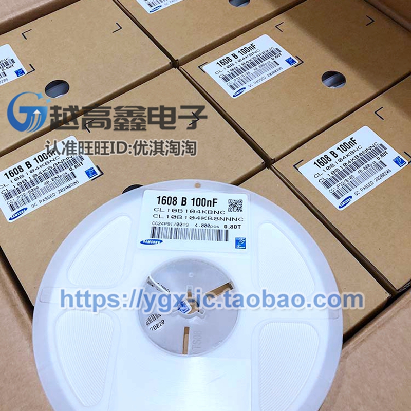 0603贴片电容 CL10C7R5DB8NNNC 0603 7.5PF 50V COG 原装正品 - 图0