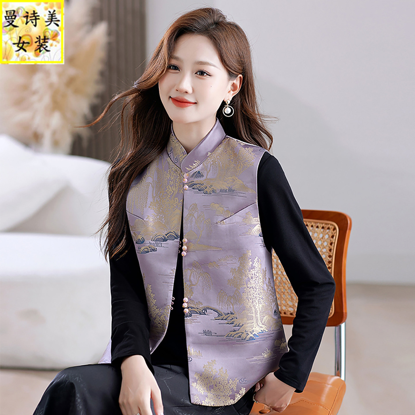 岁月鎏金国风系列新中式马甲女春秋季2025年新款气质国风女装马夹,淘宝优惠券,粉丝福利购,淘宝优惠卷