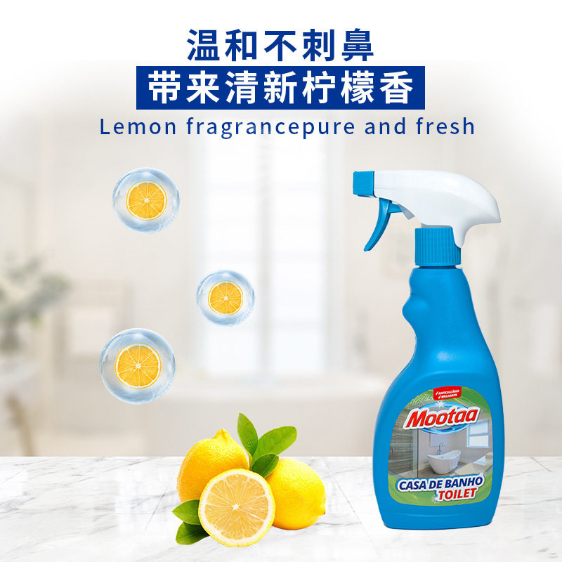 一件代发Mootaa浴室玻璃水龙头污垢清洗浴缸五金除垢淋浴房清洁剂,淘宝优惠券,粉丝福利购,淘宝优惠卷