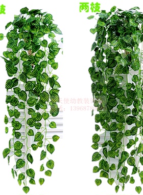 幼儿园壁饰挂饰仿真西瓜叶藤条花藤绿叶植物吊顶装饰绿植吊饰藤条