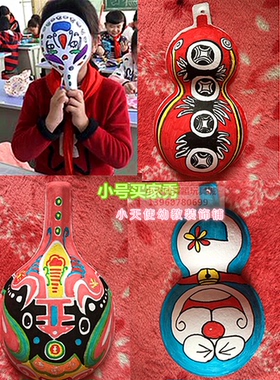 幼儿园墙面吊饰diy*葫芦瓶手绘