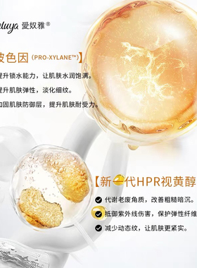爱奴雅嫩肤紧致霜保湿嫩肤面霜
