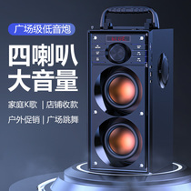 Wan Holy Small Sound Bluetooth Speaker Large Volume Horn High Sound Quality K Song Overweight Low Sound Cannon Home Small Wireless