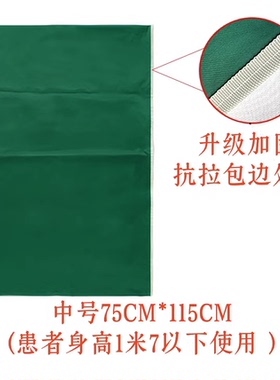 滑单下床辅助床单翻身转移护