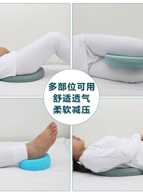 护理海绵垫老人髋骨防褥疮垫