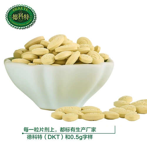 Отправить 7 баррелей той же модели, Dekot, Yunnan Natural Broken Wall Полотенетворное полотенце 150 GKN 300 Shits подлинной бесплатной доставки