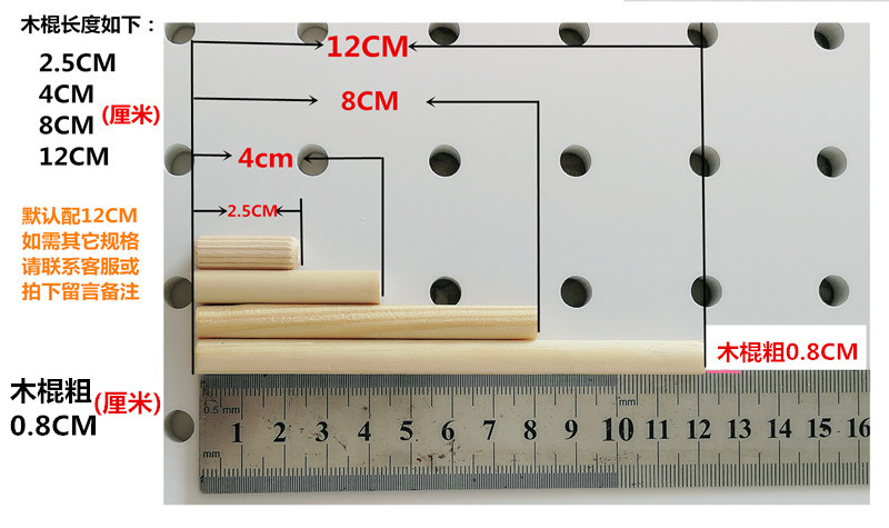 松木荷木实木火柴棍木棍圆木棒各种规格4CM8CM12CM 木栓/木塞木梢 - 图0