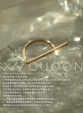 手工定制14k包金几何开口戒指