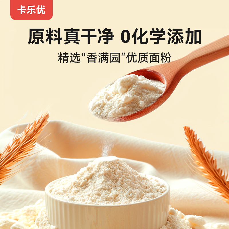 卡乐优面粉彩泥儿童橡皮泥无毒幼儿园宝宝专用粘土食品级安全,淘宝优惠券,粉丝福利购,淘宝优惠卷