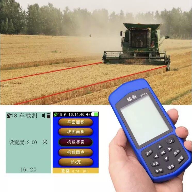 绘普高精度GPS测亩仪手持车载两用收割机专用土地面积测量仪