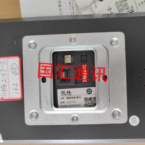 冠林GL8-F62M/F72M室内电话机GL7-F62B可视对讲门铃挂板支架底座 - 图0