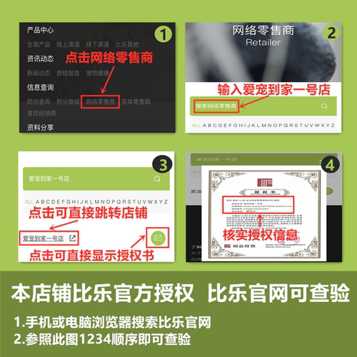 比乐狗粮鸭肉梨低敏小型中大型成犬幼犬成泰迪萨摩耶全期犬粮12kg - 图3