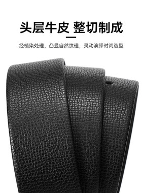 BOSSSUNWEN不锈钢针扣低调轻奢头层牛皮男士皮带商务休闲真皮腰带