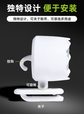 LED防水洞洞鞋鞋灯续航48小时