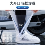 Мужские бахилы, водонепроницаемые нескользящие высокие сапоги, износостойкие носки, комплект, увеличенная толщина