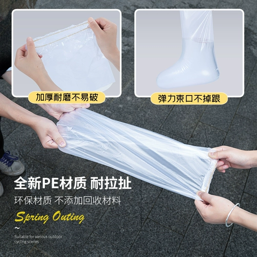 Бахилы, водонепроницаемые износостойкие высокие сапоги для путешествий, дорожные детские носки для плавания, увеличенная толщина