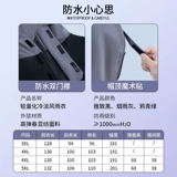 Мягкий дождевик для взрослых, длинный электромобиль, увеличенная толщина