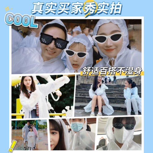 Длинный дорожный альпинистский дождевик для детей и взрослых для путешествий для плавания, увеличенная толщина