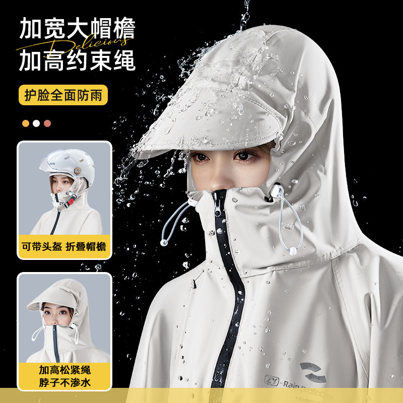 Single person raincoat extended foot-covering electric bike riding backpack