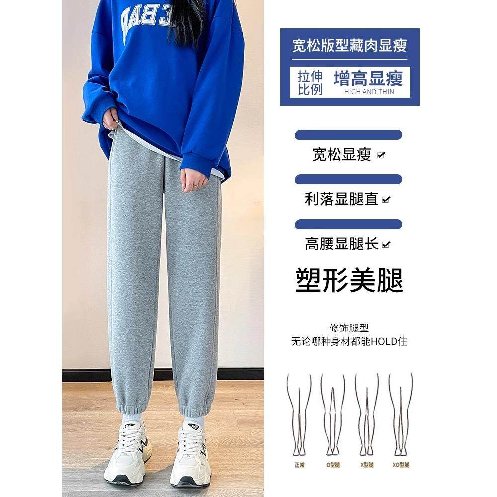 广州十三行爆款女装高端欧货小脚运动裤束脚美式休闲哈伦卫裤纯色,淘宝优惠券,粉丝福利购,淘宝优惠卷