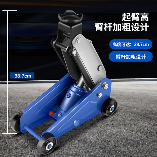 卧式液压千斤顶2吨小汽车用轿车千斤顶越野车SUV千金顶3t换胎工具 - 图3
