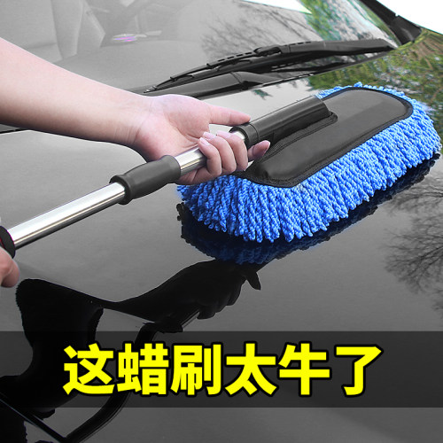汽车用品除尘掸子套装软毛长柄伸缩擦车神器拖把刷子车载洗车工具 - 图2