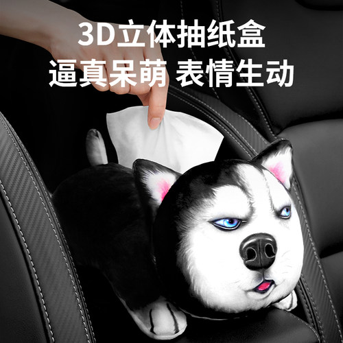汽车扶手箱车载纸巾盒抽挂式车用遮阳板抽纸盒固定松紧带创意可爱 - 图0