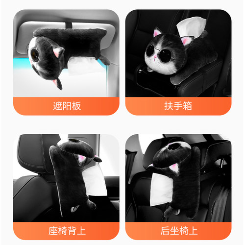 汽车扶手箱车载纸巾盒抽挂式车用遮阳板抽纸盒固定松紧带创意可爱 - 图1