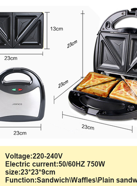 toaster electric sandwich maker panini waffle cake machine
