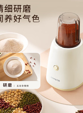 Joyoung/九阳榨汁机FruitMixer