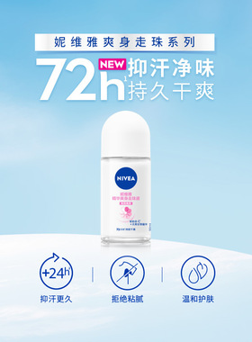 Nivea Roll-On Antiperspirant Deodorant For Men And Women
