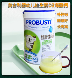 2罐装英吉利营养包 钙铁锌婴幼儿乳钙儿童补锌剂宝宝维生素ad辅食