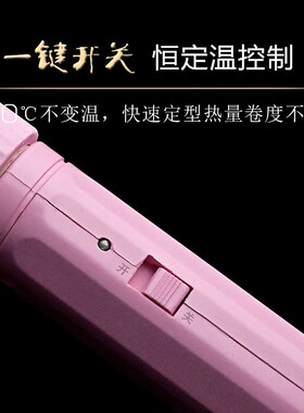 鹰堡卷发棒专业化妆师电卷棒家用旋转自卷发宿舍发廊用大小卷发器