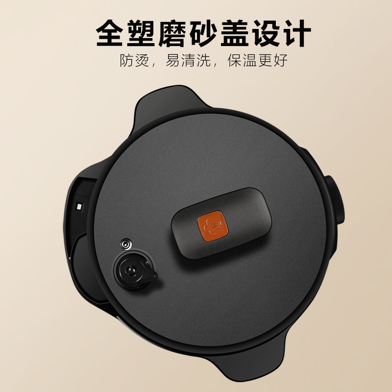  好福家电器商用电压力锅