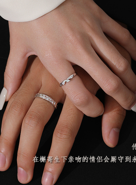 南巷忆人槲寄生情侣999足银对戒