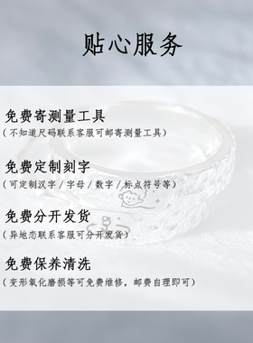 小王子与玫瑰情侣戒指