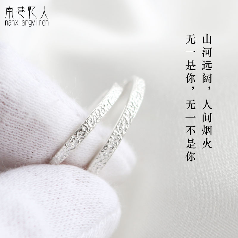 纯银女男一对开口小众细款戒指 石纹情侣对戒创意 南巷忆人原创 925 纯银女男一对开口小众细款戒指 石纹情侣对戒创意 南巷忆人原创 925