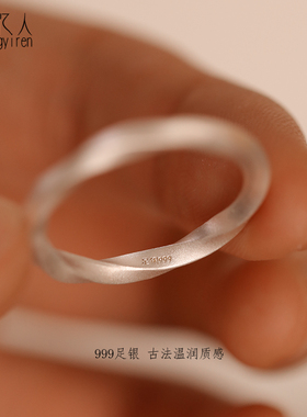 南巷忆人情侣999足银手工对戒