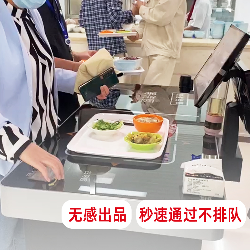 浩顺菜品AI识别智慧食堂无人结算系统餐盘识别菜品智慧餐厅自助结算台 - 图2