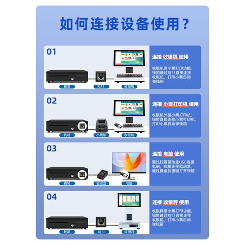 浩顺收银钱箱405抽屉式商用收钱柜店铺现金带锁收银盒子收款收银机生意五格自动超市用美团收银钱箱子收银用 - 图2
