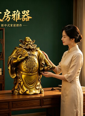 纯黄铜钟馗神像摆件客厅乔迁礼