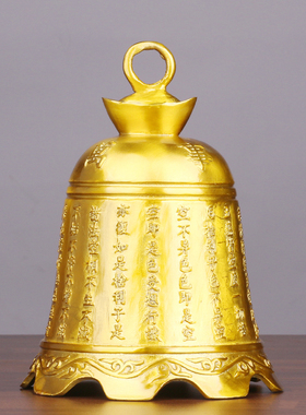 铜心经观音钟铜铃铛中式家居装饰