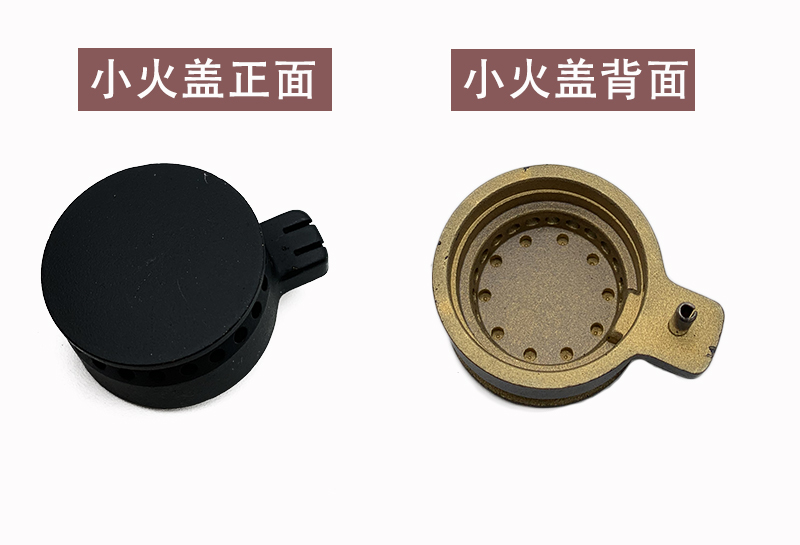 黄铜火盖适用于美的燃气灶配件Q636A/B Q125 QL530BL QL306分火器 - 图1