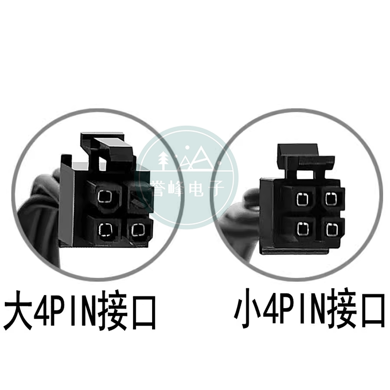 适用联想小4pin转sata电源线 迷你小口4针4P转串口 SSD硬盘供电线,淘宝优惠券,粉丝福利购,淘宝优惠卷