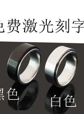 钛钢旋转素圈戒指男士情侣对戒女